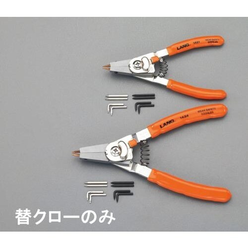 Eリングプライヤーセット