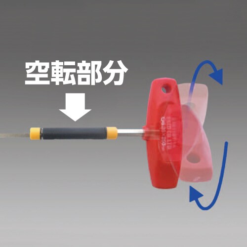 T型ビットホルダーセット(早回し付)6本組