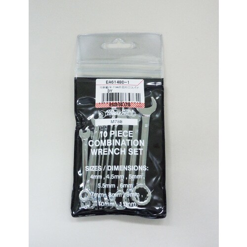 片目片口スパナ10本組/4−11mm