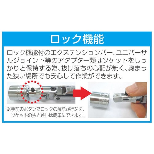 ロッキングエクステンションバー1/2 DRX125