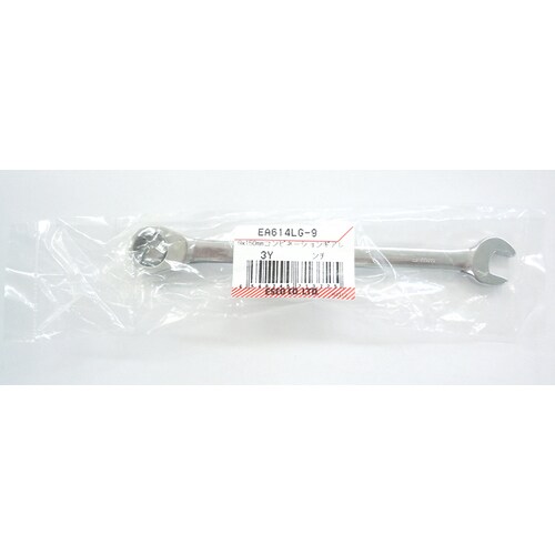 コンビネーションギアレンチ9X150mm