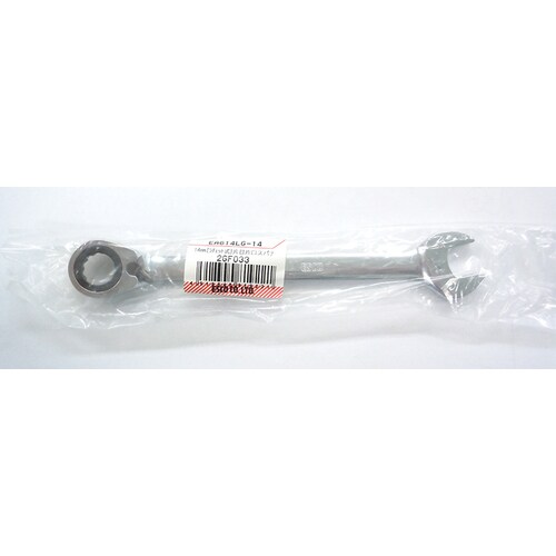 コンビネーションギアレンチ14X190mm