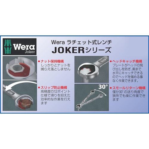 両口スパナ10X13mm EA614WB−10