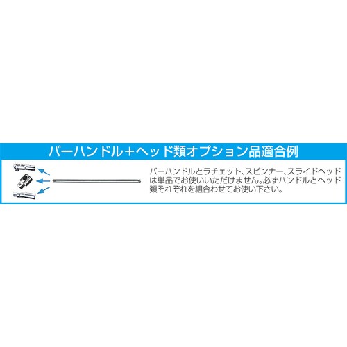 ラチェットヘッド3/4 DR