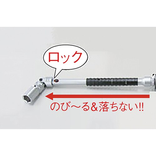 ソケットレンチセット EA617AG−142