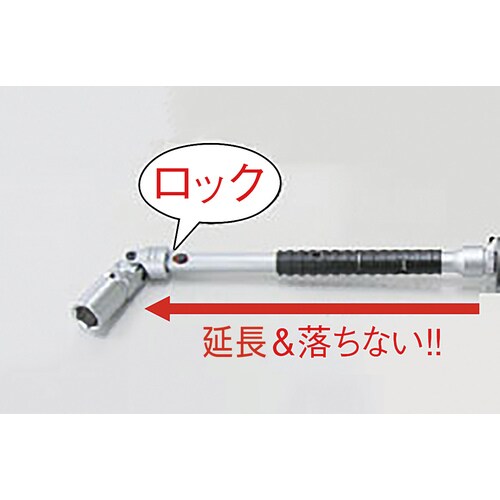 ソケットレンチセット 1/4 DR/42点