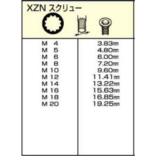 ビットソケット3/8 DR/M6x52mm