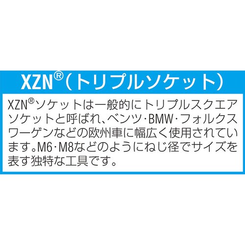 ビットソケット3/8 DR/M6x52mm