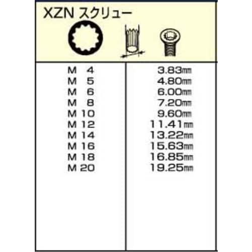 ビットソケット3/8 DR/M8x120mm