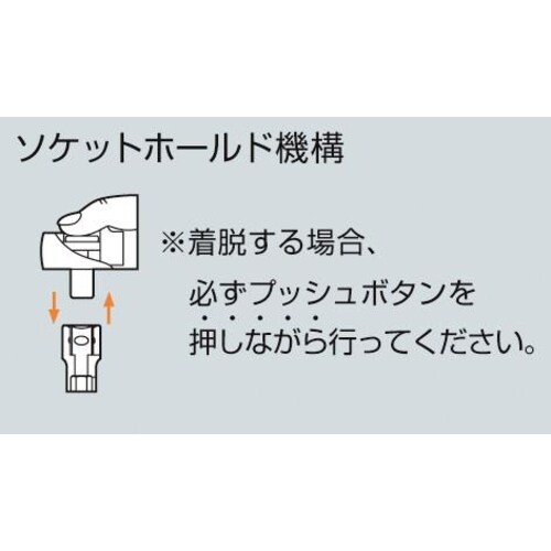 ラチェットハンドル(首振り)3/8 DRX110