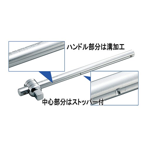 T型スライドハンドル 1/2 DRX250