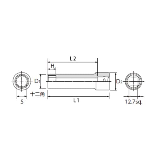 ディープソケット(十二角)1/2 DRx1