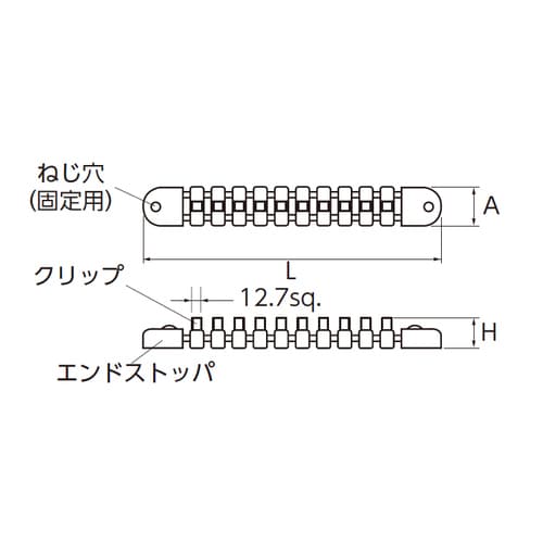 ソケットホルダー1/2 DR/5個