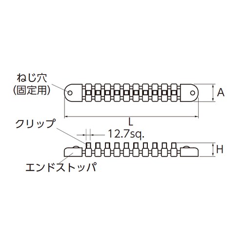 ソケットホルダー1/2 DR/10個