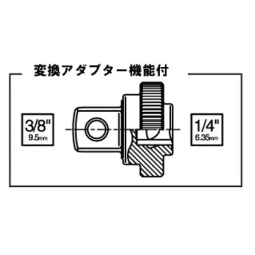 クイックスピンナーアダプター 1/4 DR