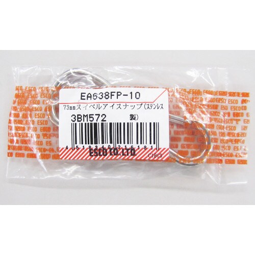 スイベルアイスナップ(ステンレス製)73mm