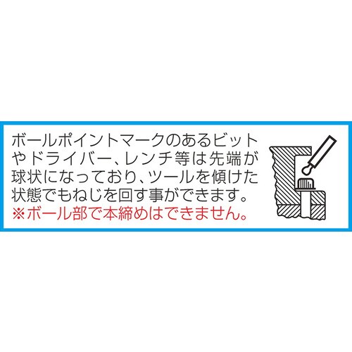 BallHexagonキーレンチ1.5−10