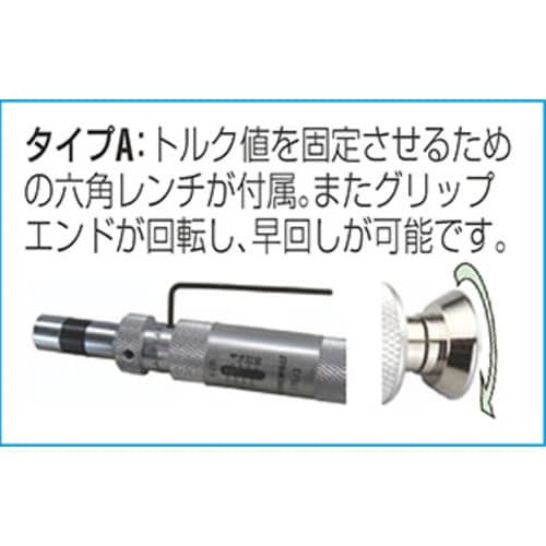 トルクドライバー2−30cN・m