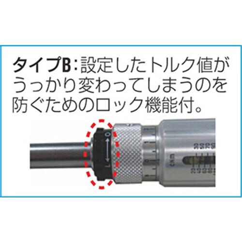 トルクドライバー20−120cN・m