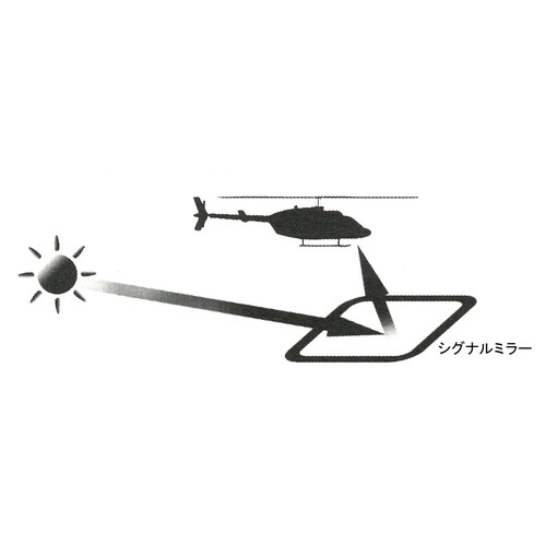 シグナルミラー51X76mm