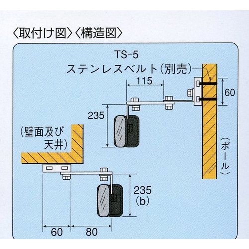凸面ツインミラー(取付金具付)175X150X2
