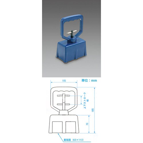 ハンドマグネット113X63X185mm/10N