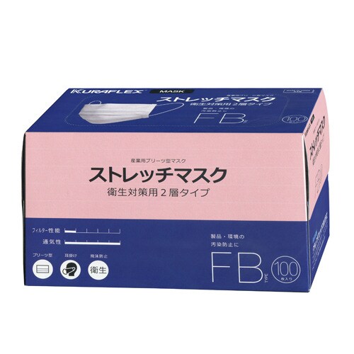 マスク(使い捨て/100枚)