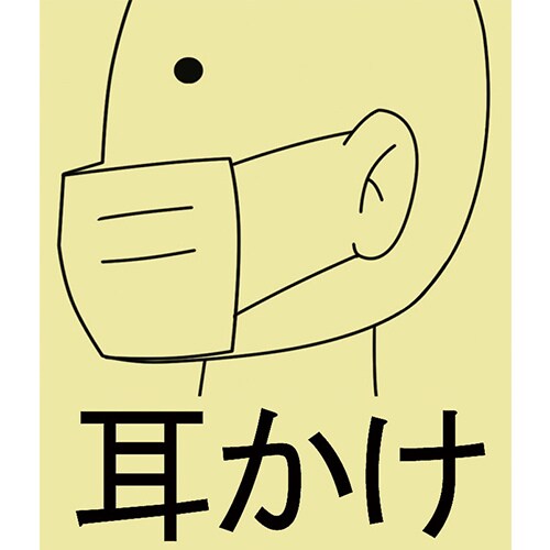 マスク(簡易粉塵/100枚)