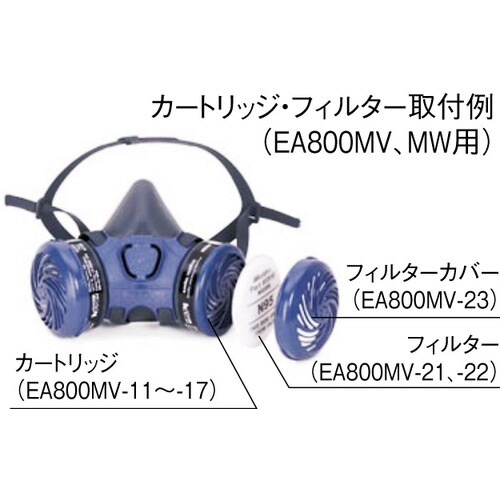 カートリッジ(有機ガス用/1ペア)