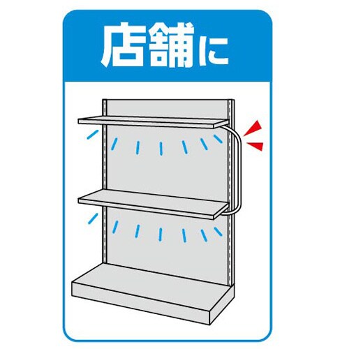 連結コード/LED照明灯用