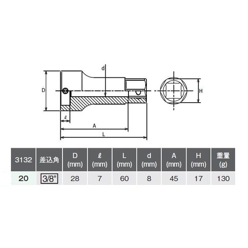 丸ダイス用ソケットφ20