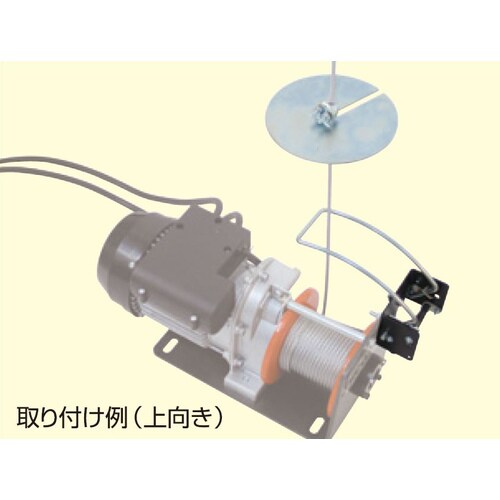 リミットレバー(EA840BH用)0.3m