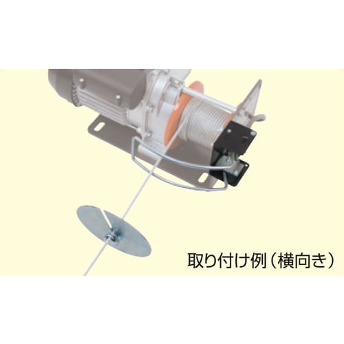 リミットレバー(EA840BH用)0.3m