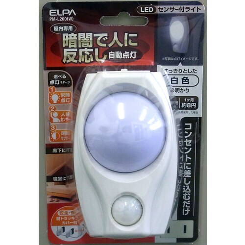 LEDセンサーライトAC100V/4W