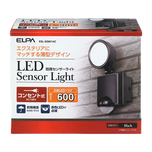 LEDセンサーライトAC100V/8.0W