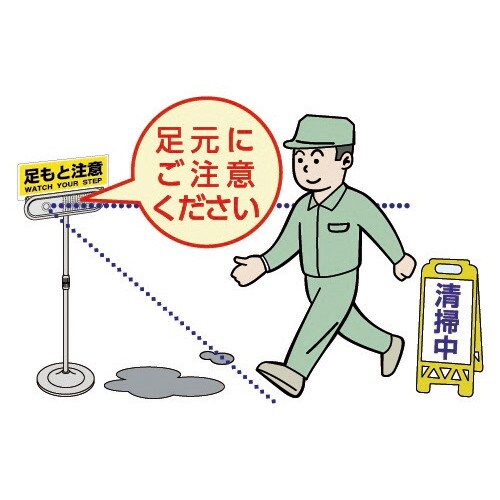 音声案内機(赤外線センサー)