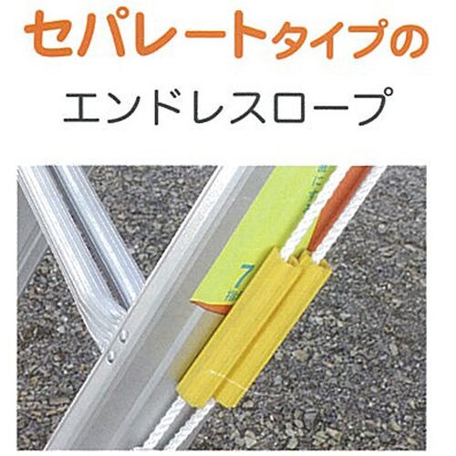 三連はしご(アルミ製)3.01−7.09