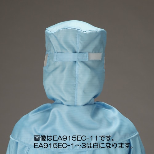 クリーンルーム用キャップ(クラス1000対応)L