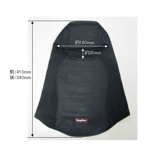 フェイスプロテクター(防寒) EA915GE−12