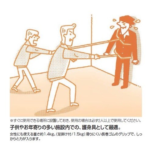 刺股(U字/足掛け付)2100X460mm