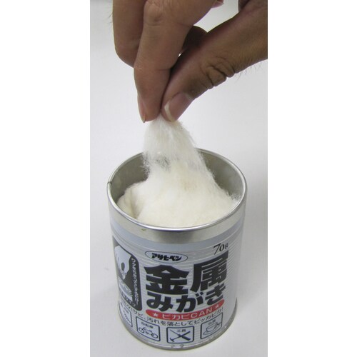 金属みがき剤(綿)70g