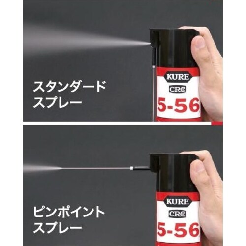 CRC5−56(2WAY)400ml