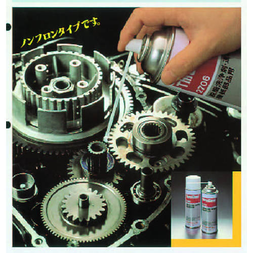 スプレー潤滑剤420ml