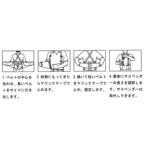 バックサポート3L/125−137cm