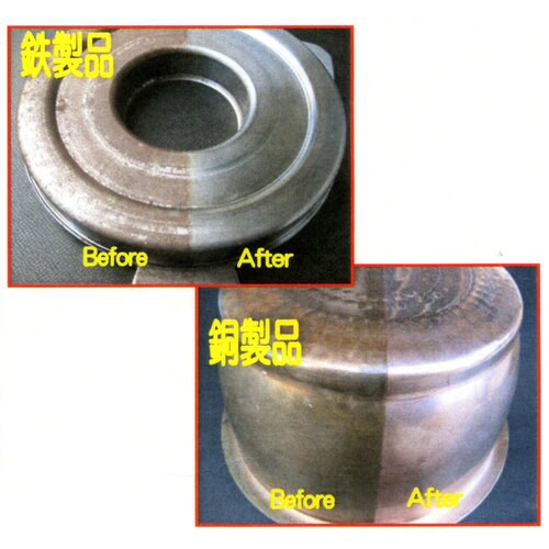 錆除りクロス(防錆)200X300mm