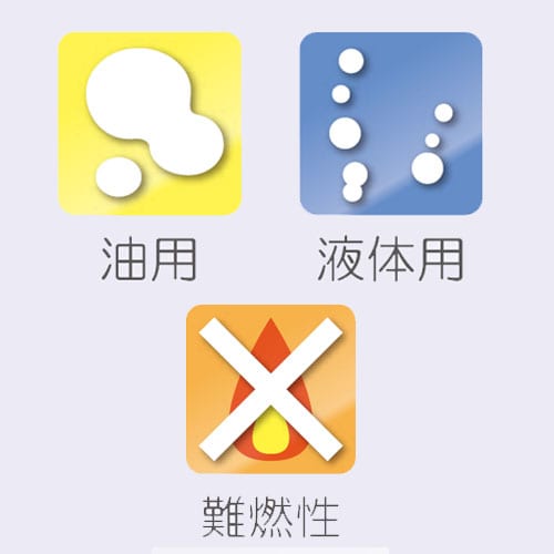 油・液体吸収材(20本)φ76mmX2.4m