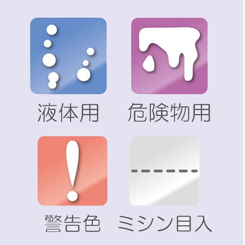 液体・危険物吸収パッド(100枚)380X457