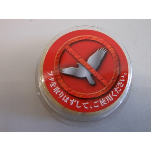 鳥獣忌避剤(マグネット付/6個)