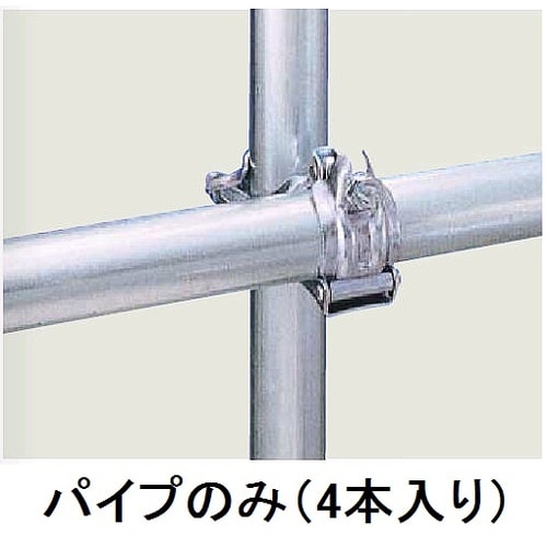 単管パイプ(4本)φ48.6mmX1.5m