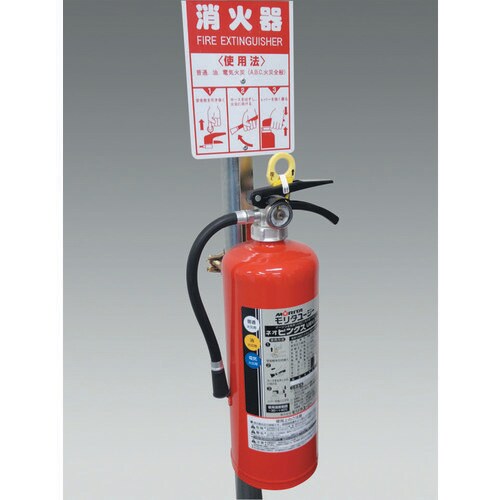 消火器ホルダー